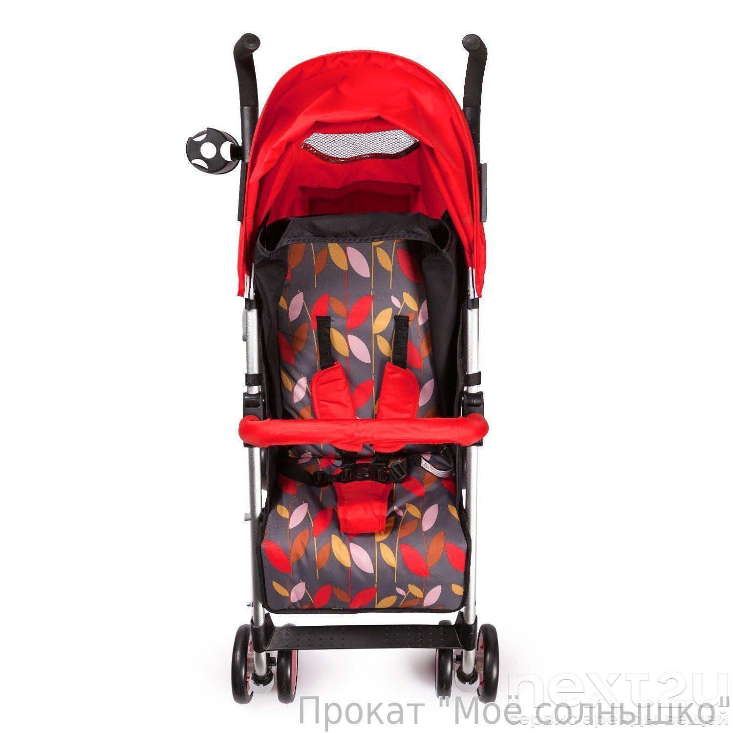 Купить Коляску Прогулочную Babyton Cosmo
