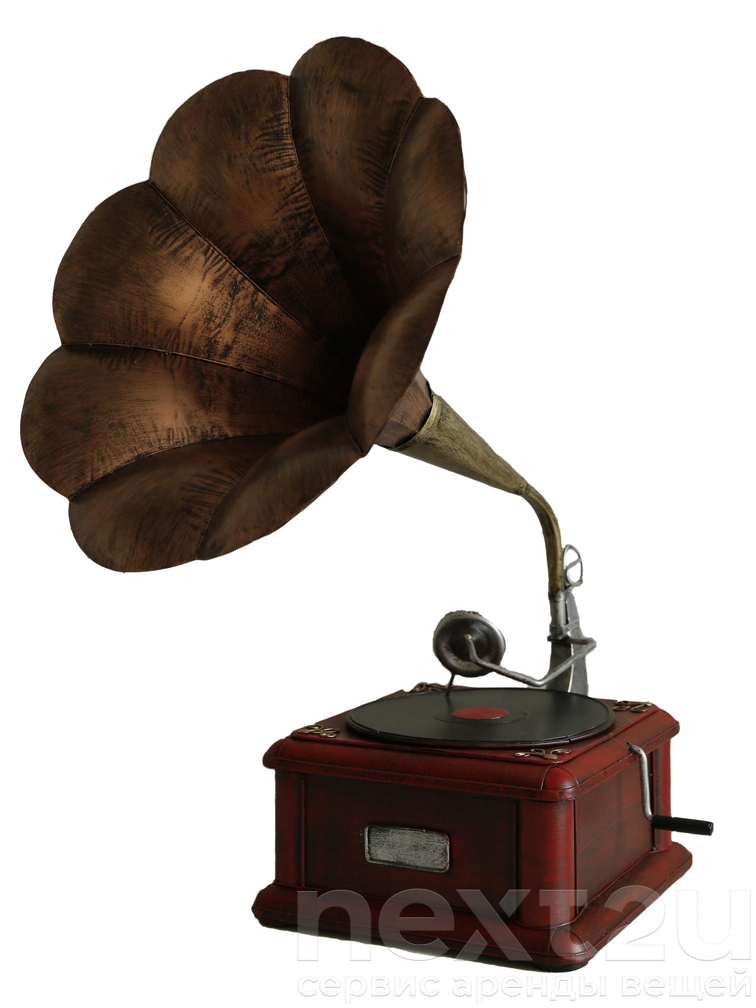 26 сентября 1887 года эмиль берлинер запатентовал граммофон. большой граммофон. старинный граммофон. усилитель граммофона огромный. шарль кро фонограф.