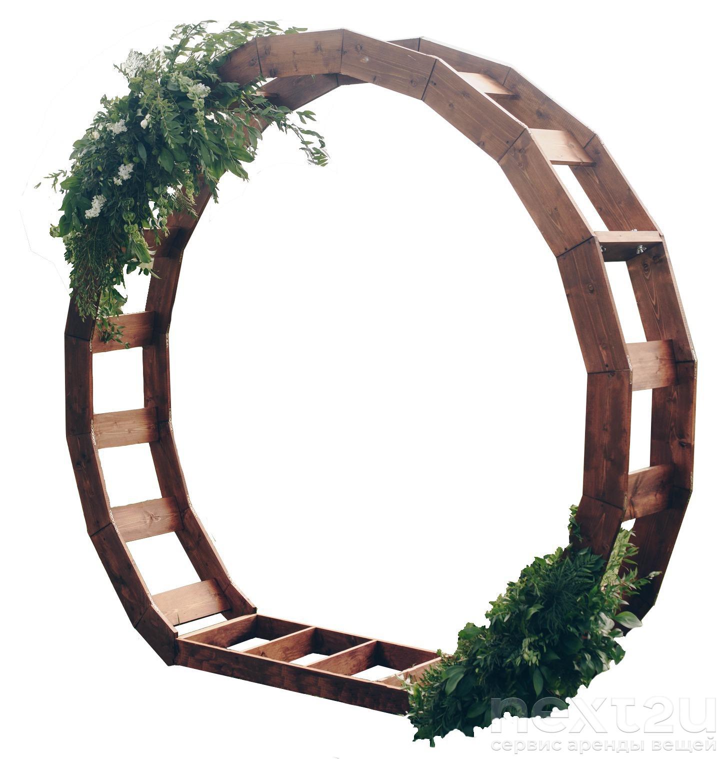 Купить Круглую Деревья