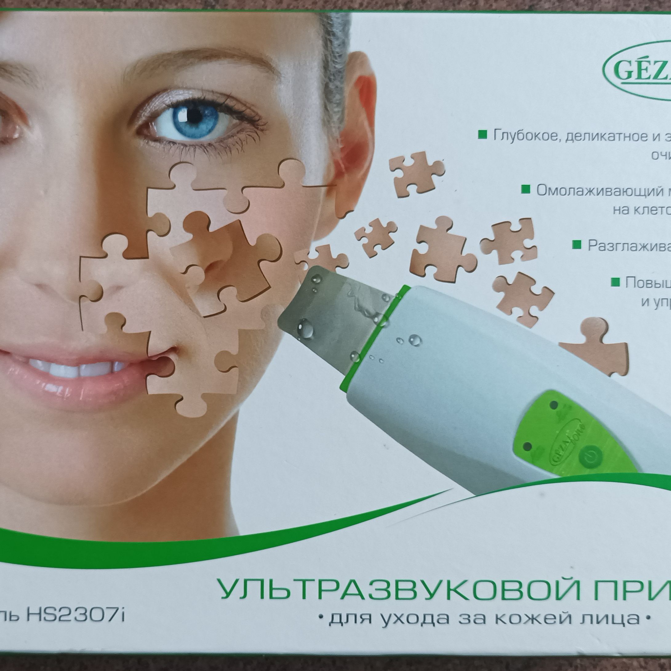 Гезатон Для Чистки Лица Купить